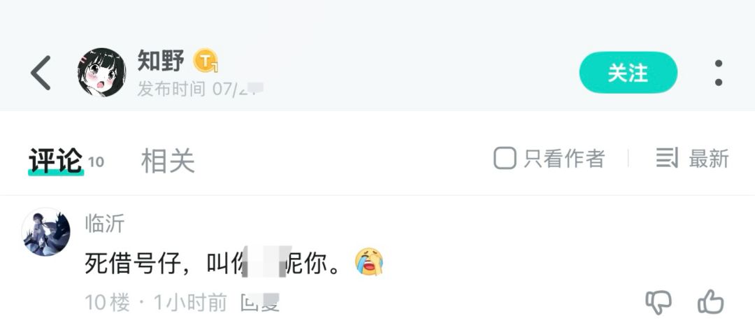 麦的就麦的,这么装干嘛呢 1