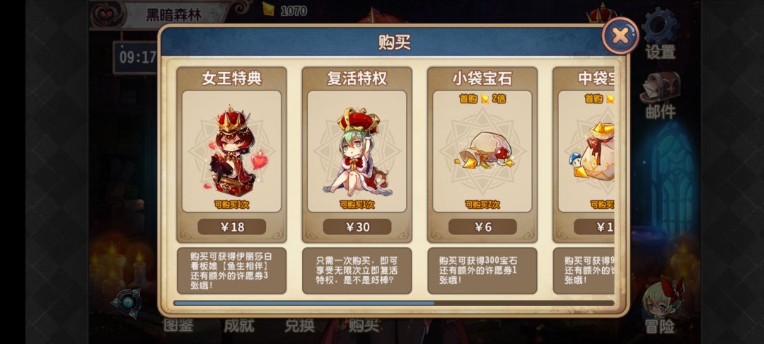 动态图片 2