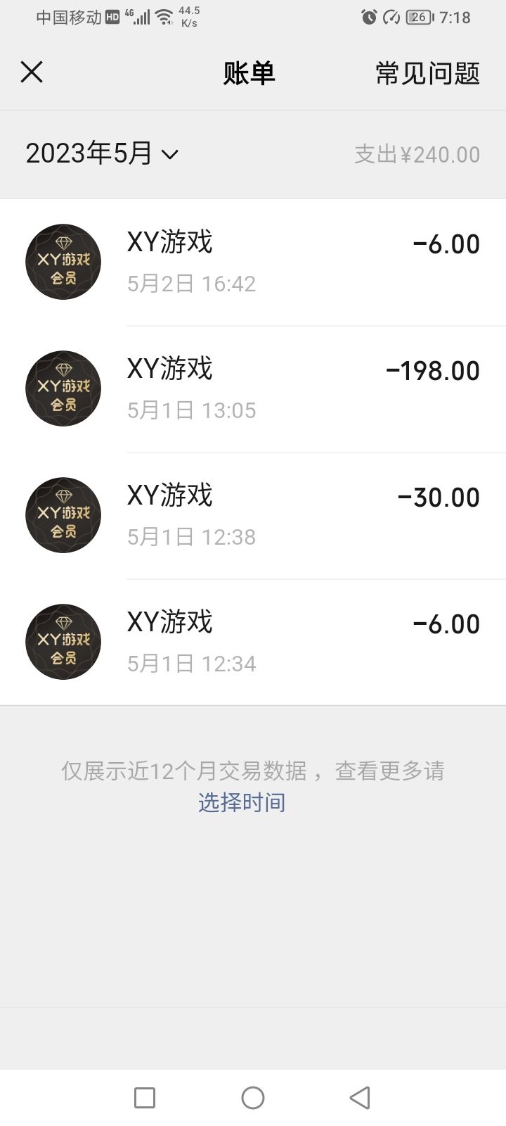 动态图片 3