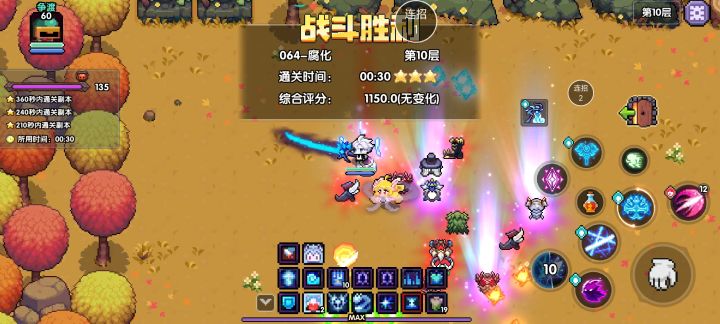又惊喜又郁闷！截图