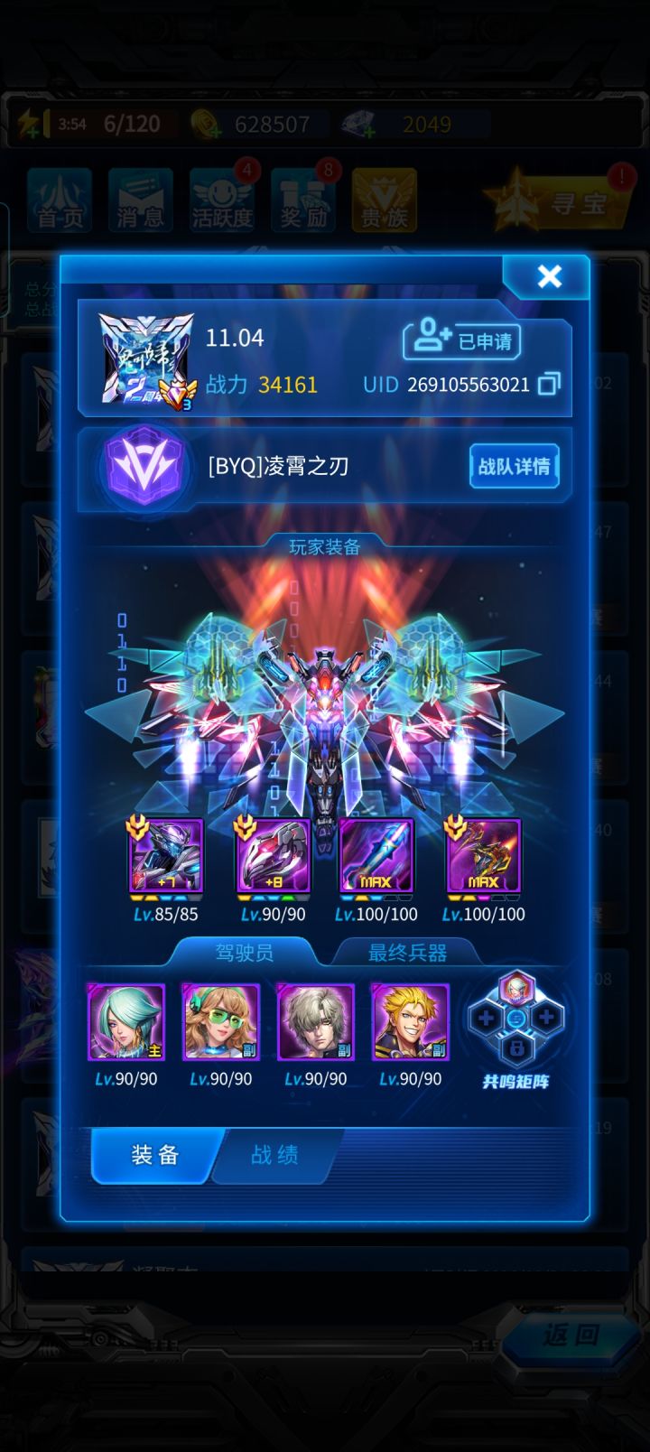 269105563021截图