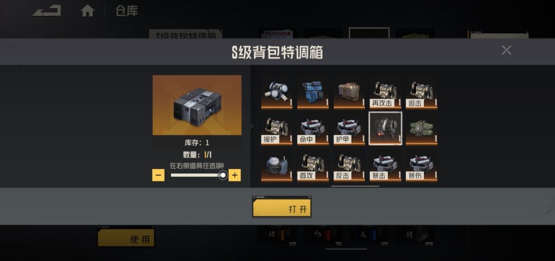 新人有些疑惑 4