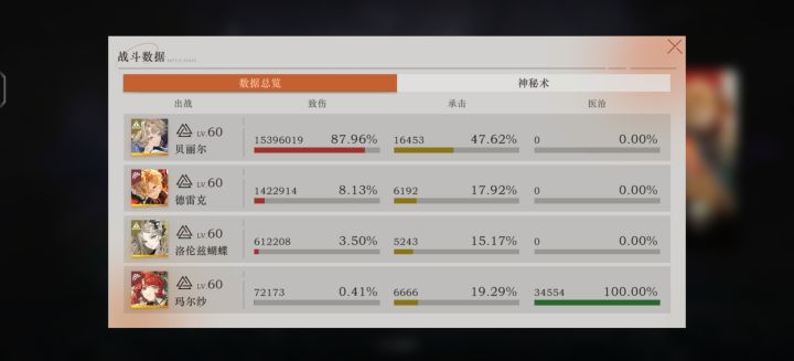 德雷克是临时修改了吗截图