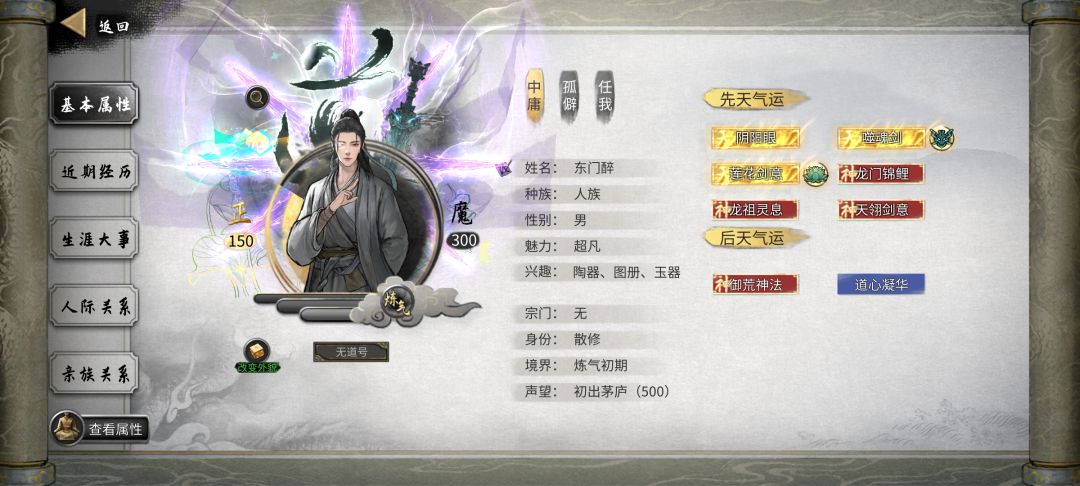 送存档辣 1