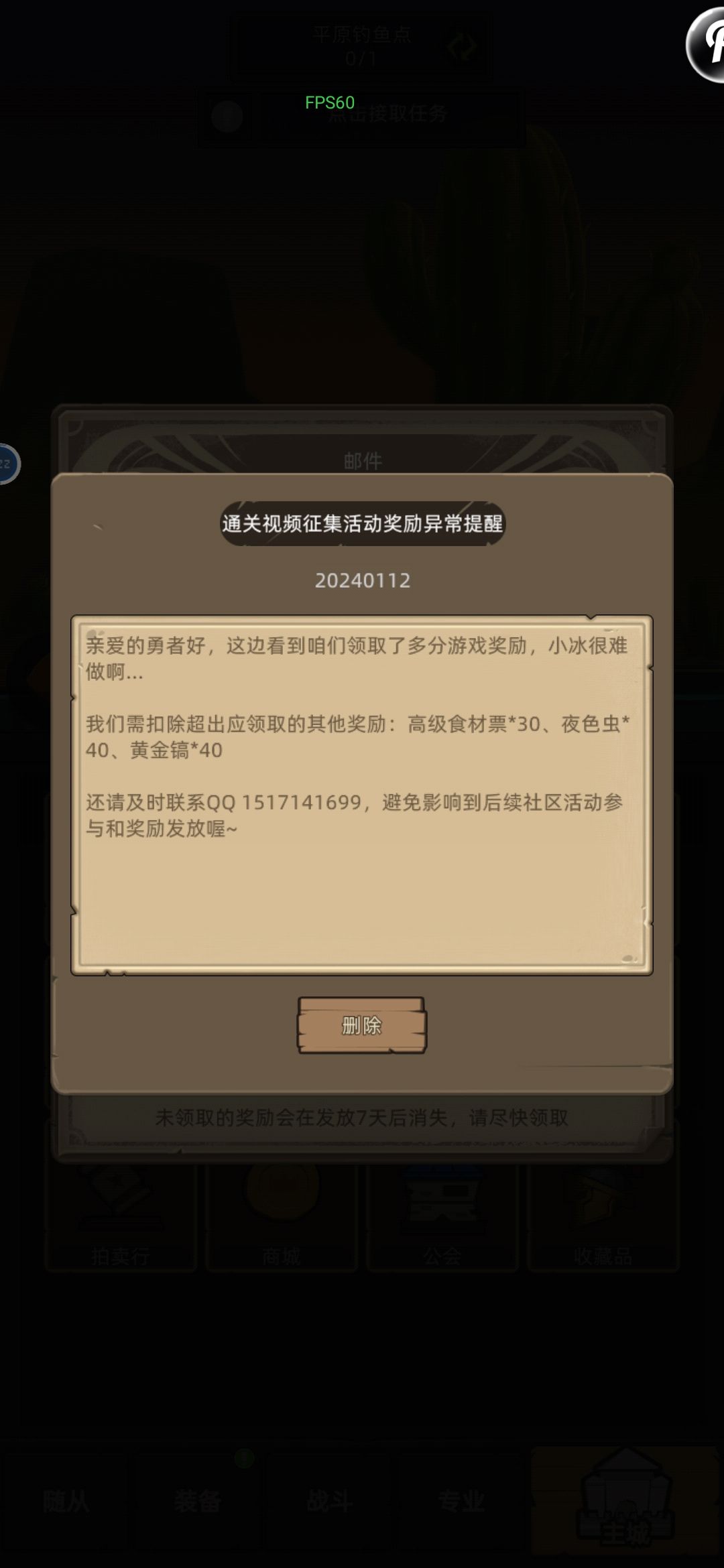 还有没有人这样的? 1