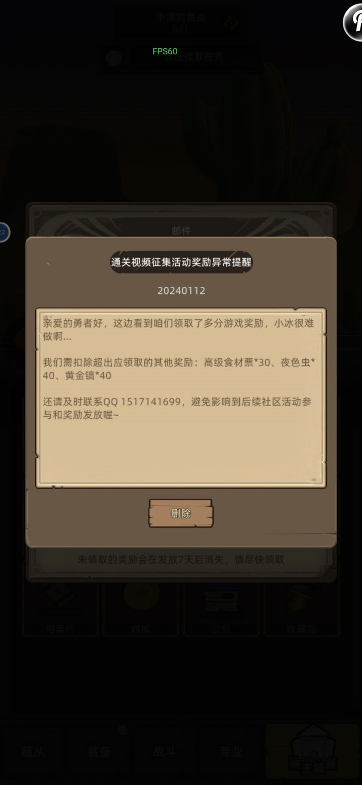 还有没有人这样的？截图