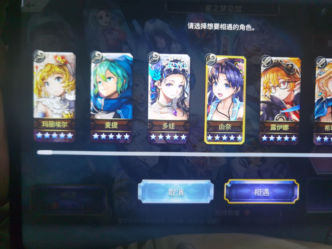 求问 1