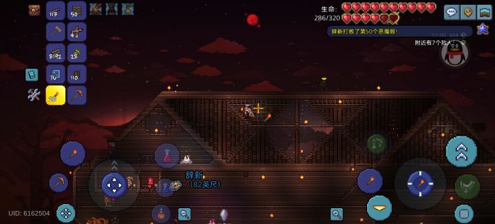 第一次造房子不喜勿喷截图