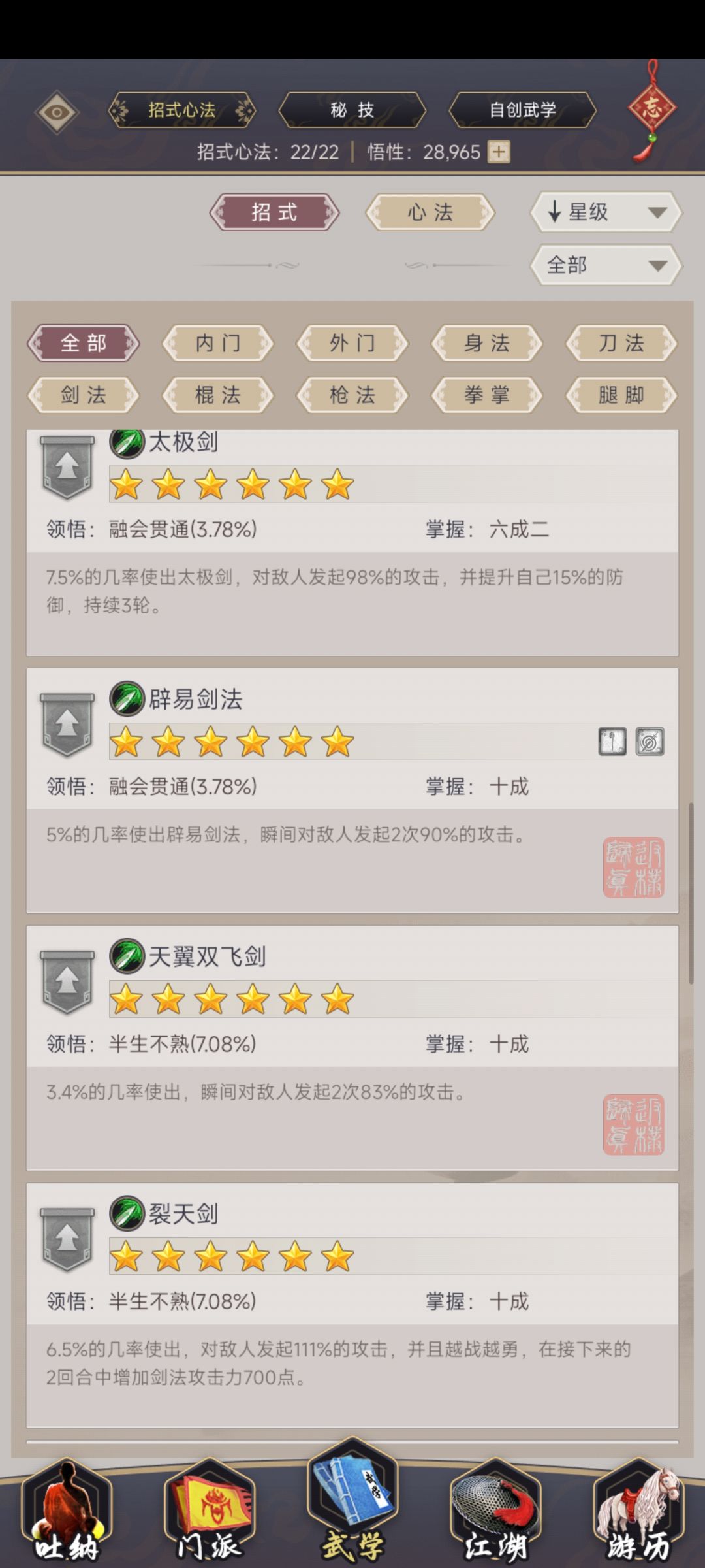 大里过不去 4