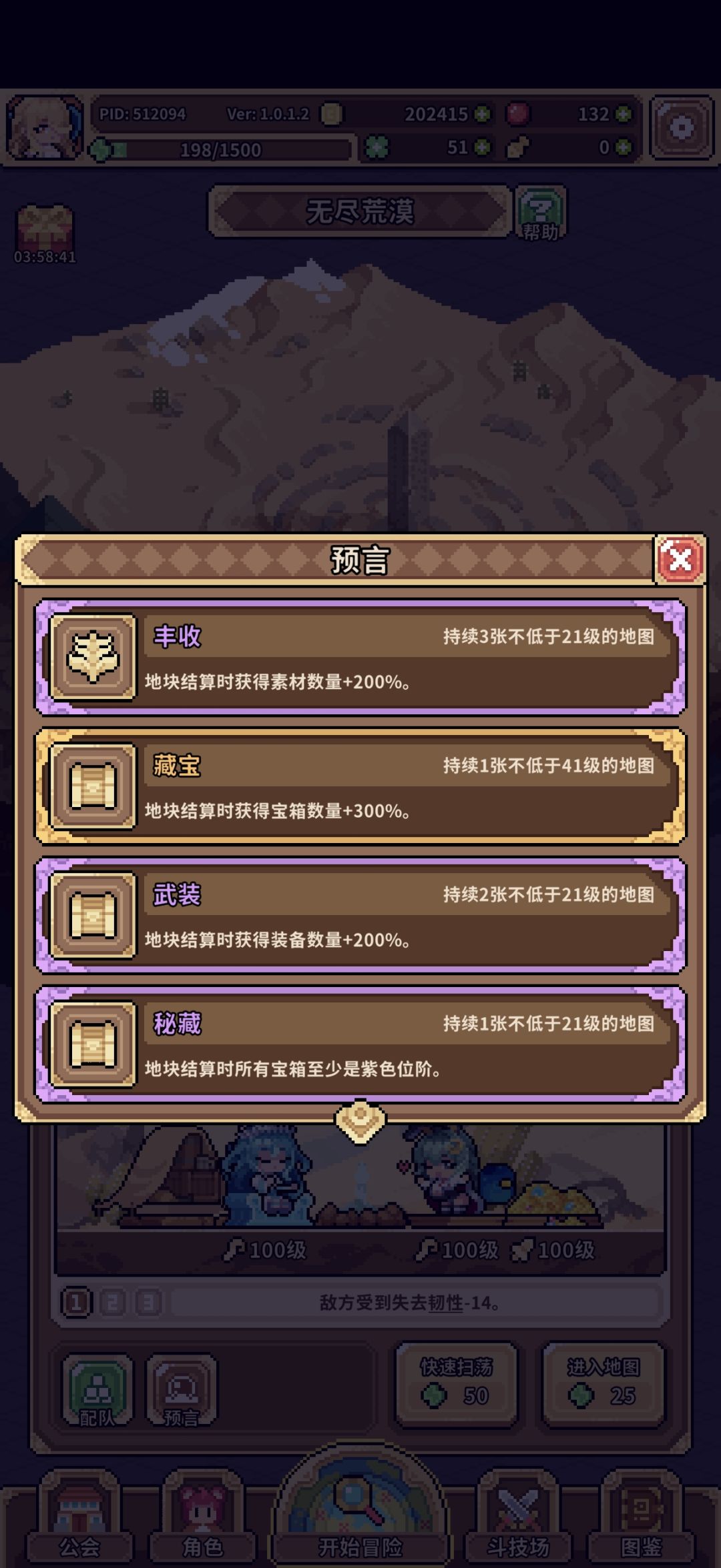一周500叶子爽吃 2