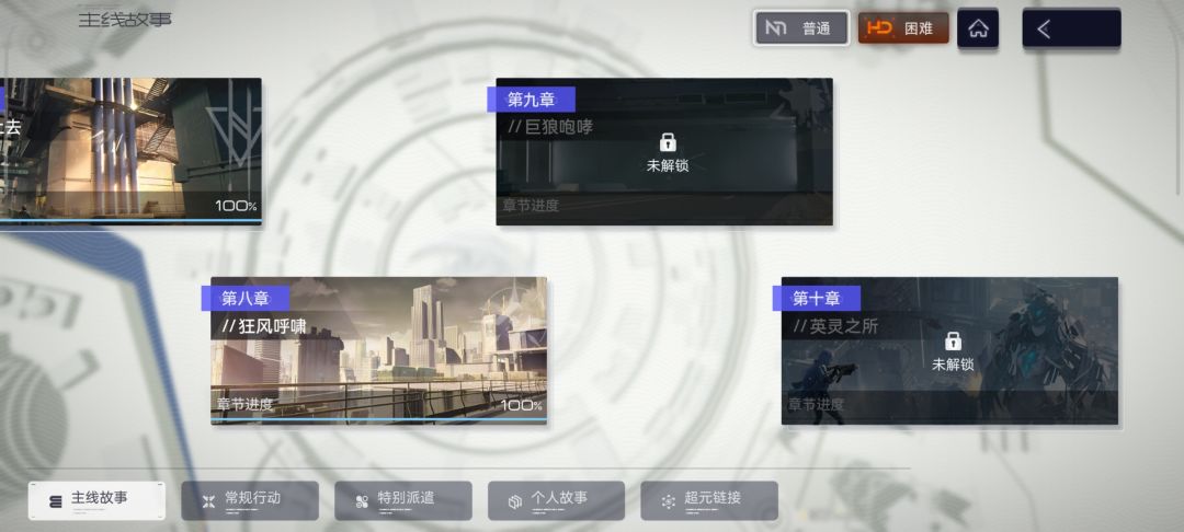 快跑,没入坑的别来了 8