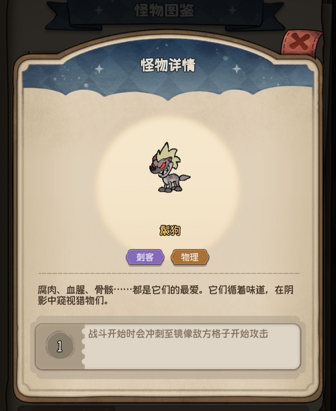 这游戏的坦克ai是不是有点问题? 1