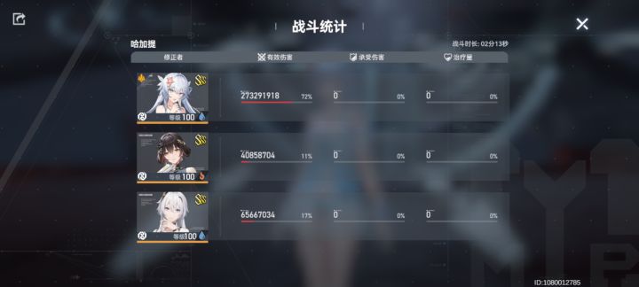 龟龟跨区截图