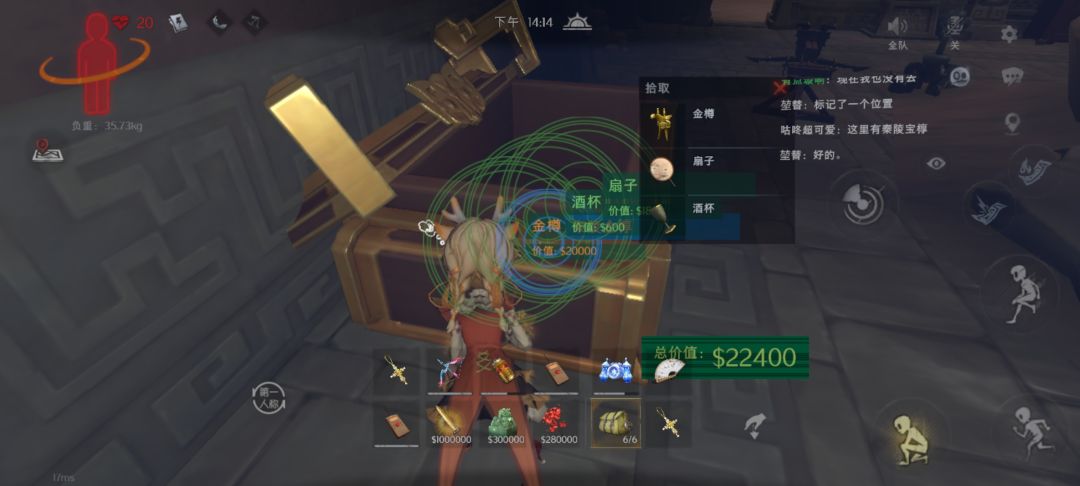 动态图片 2