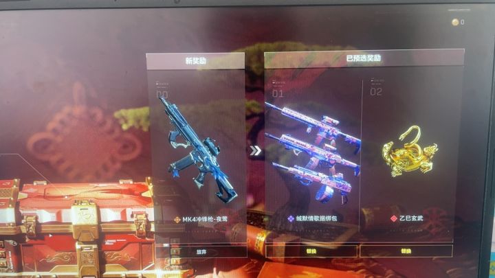 捆绑包选择哪个好,截图