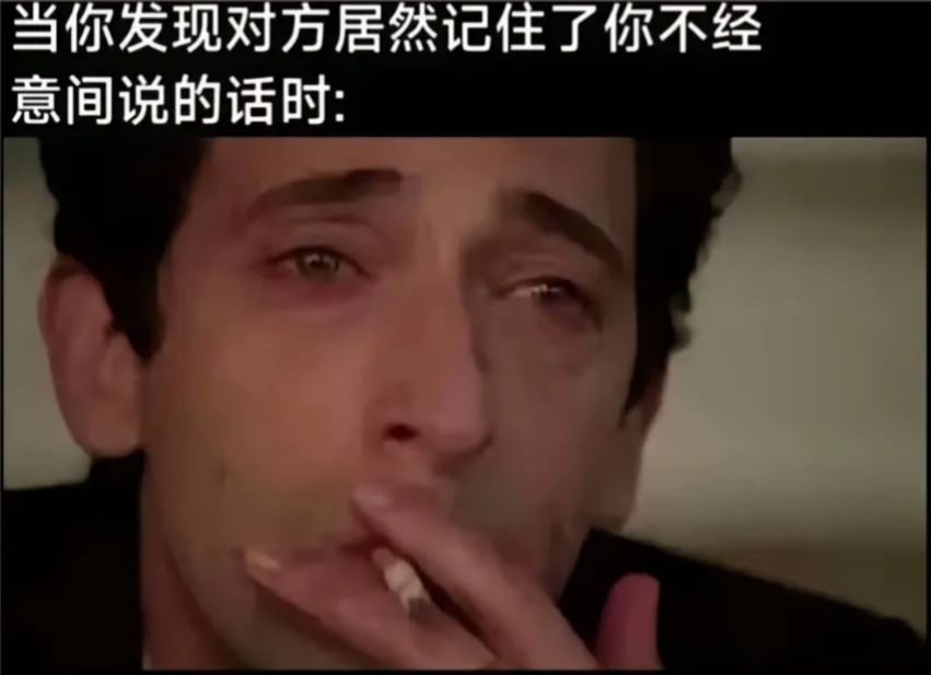 ✨今日份梗图分享第九十四期✨ 3