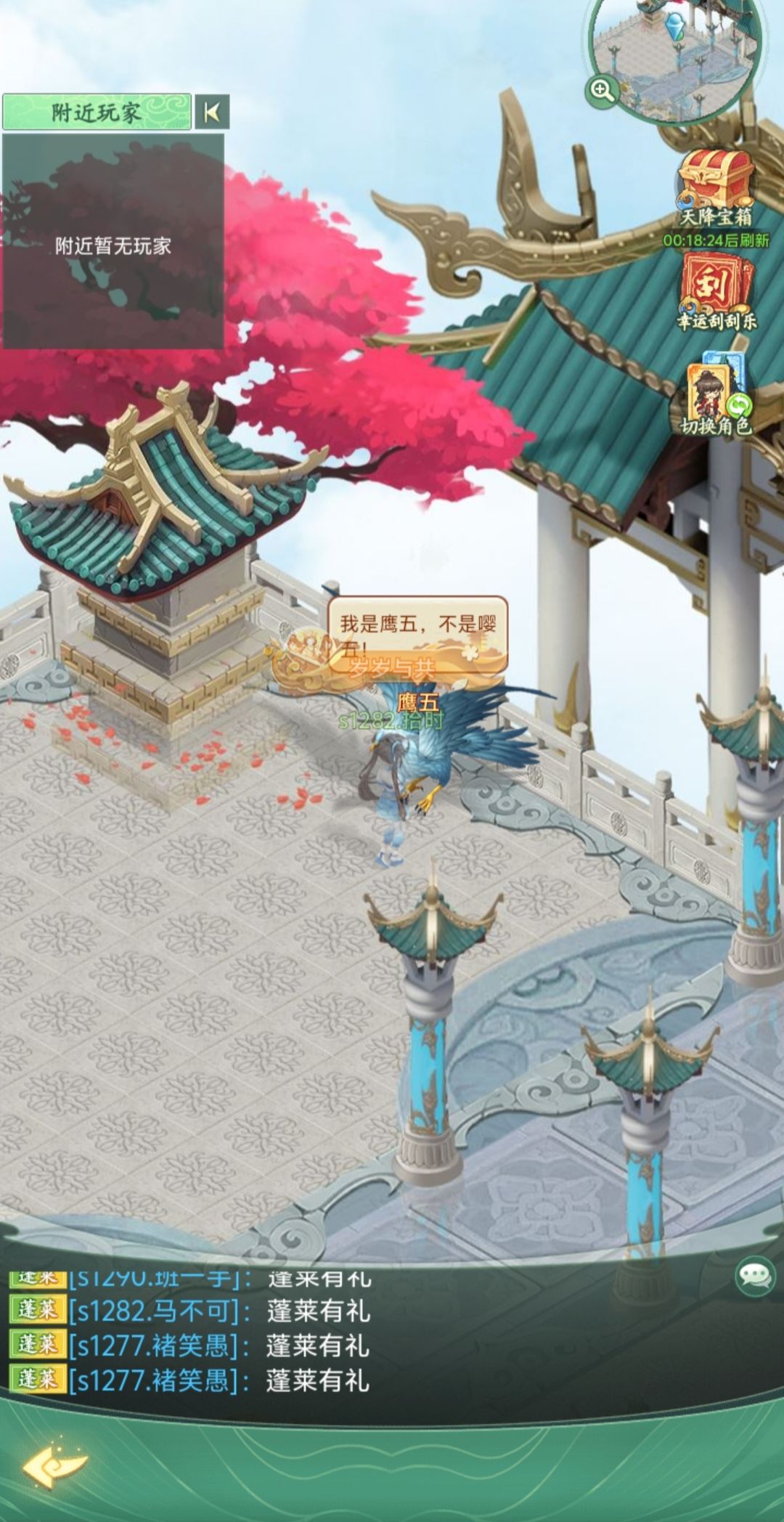 动态图片 1