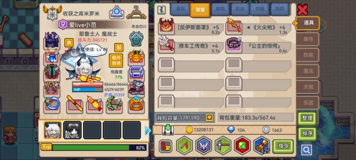 事实证明不能依赖惨叫鸡截图