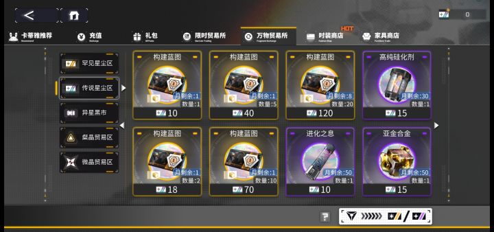 这有点6啊截图