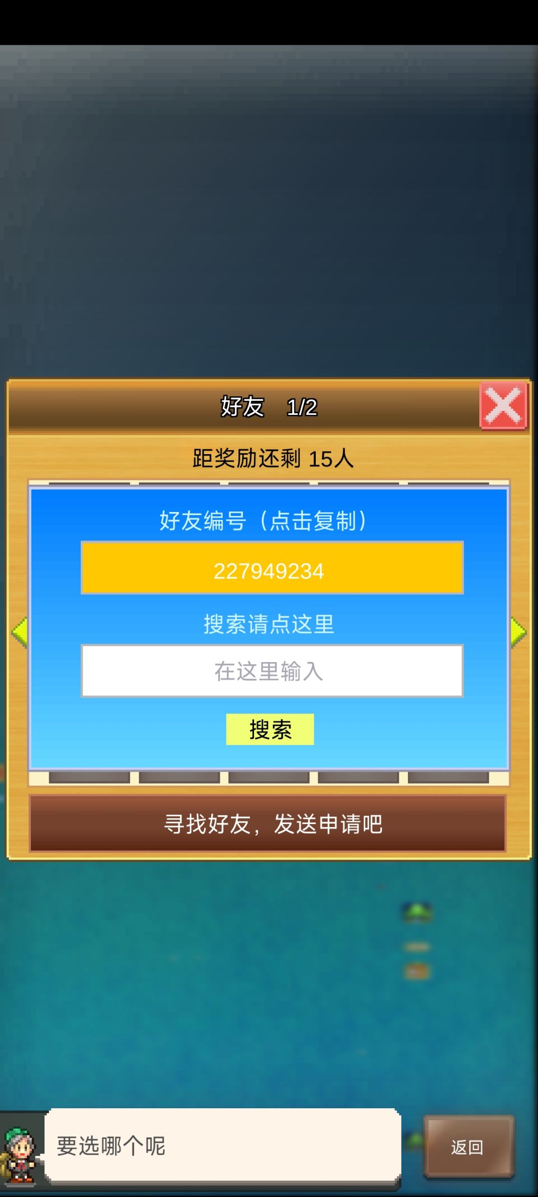 有没有大佬教教咋玩的 2