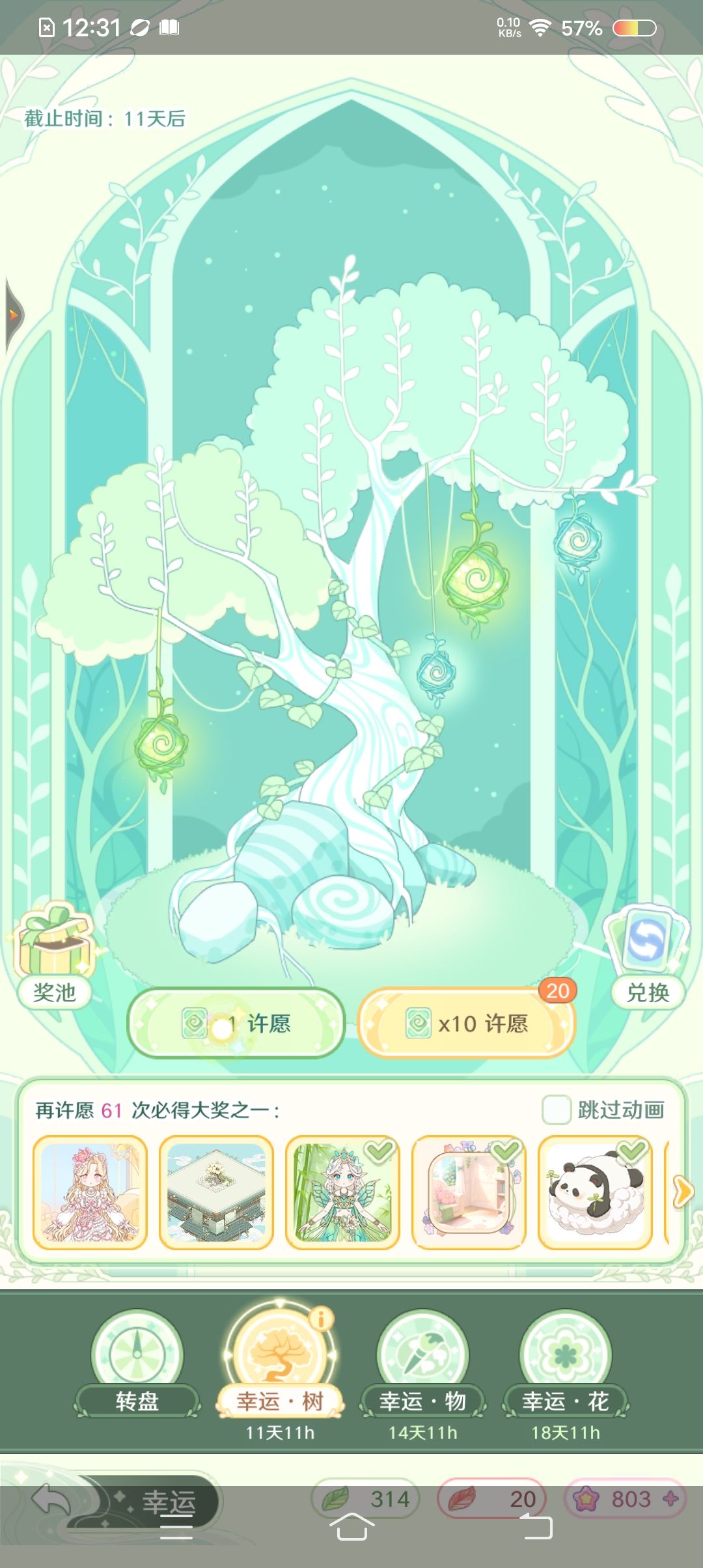 写给新手: 3