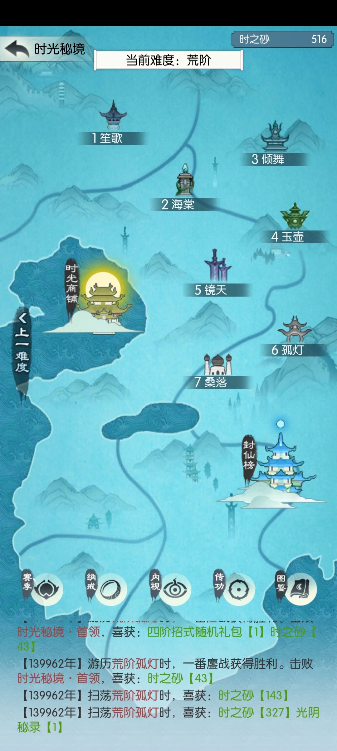 【国庆存档】打卡第七天 1