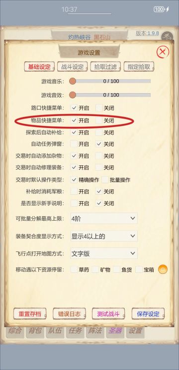 新手容易忽视的一些小技巧