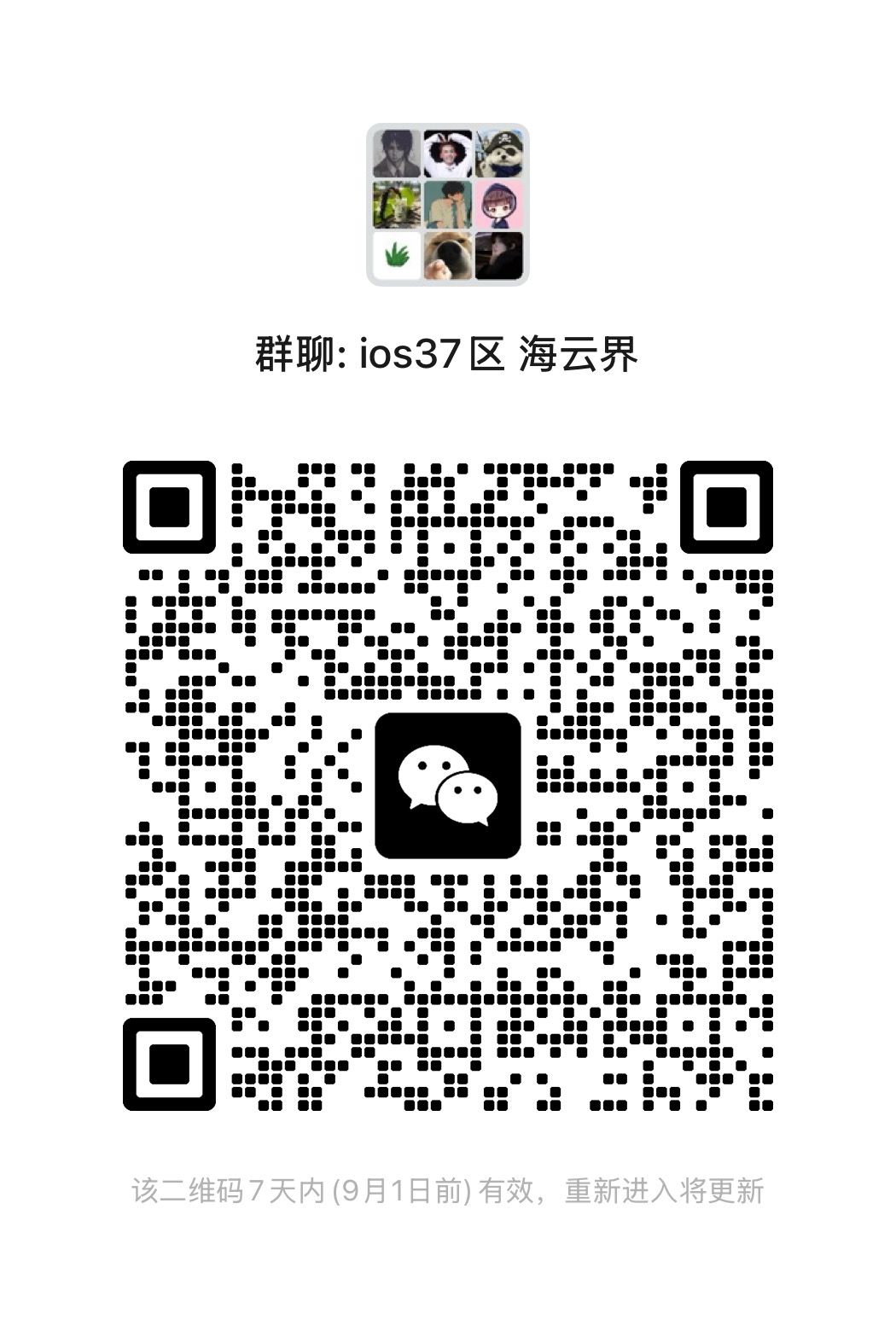 苹果37区海云界 区群 1