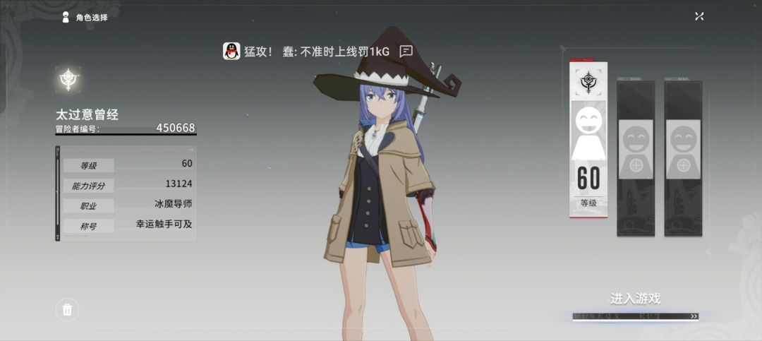 1w3冰法找个固定队 1