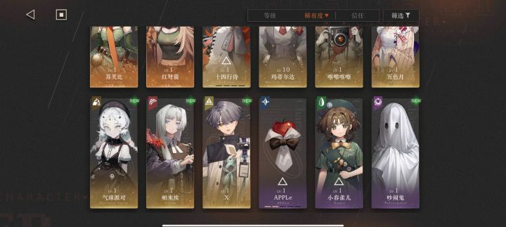 求大佬，该怎么配队？截图