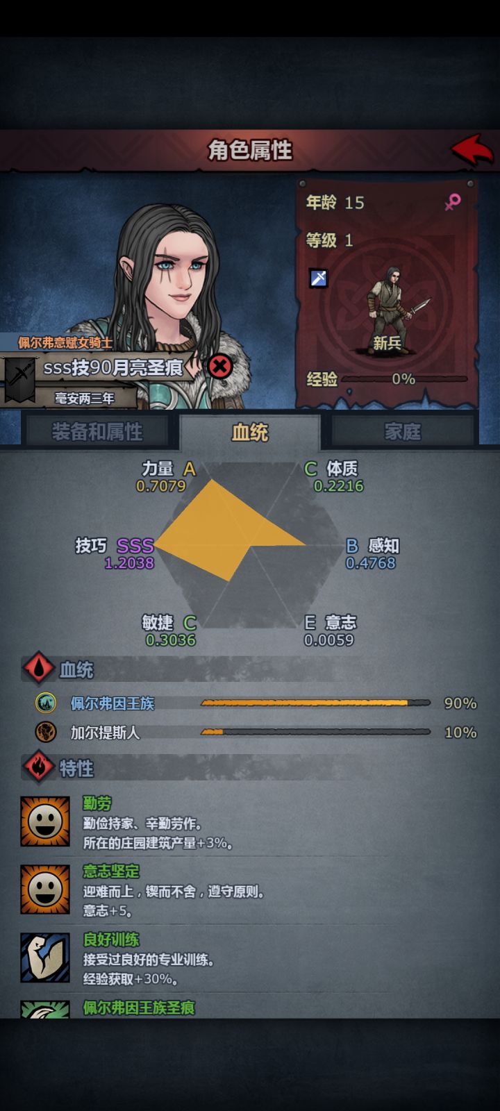 第一个3s，各位大佬帮忙看看怎么养。截图