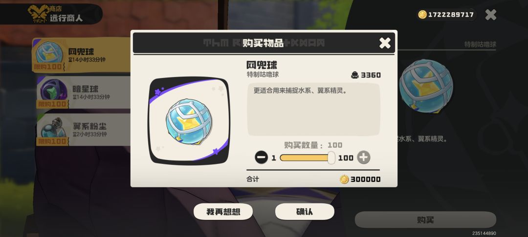 吐槽一下 2
