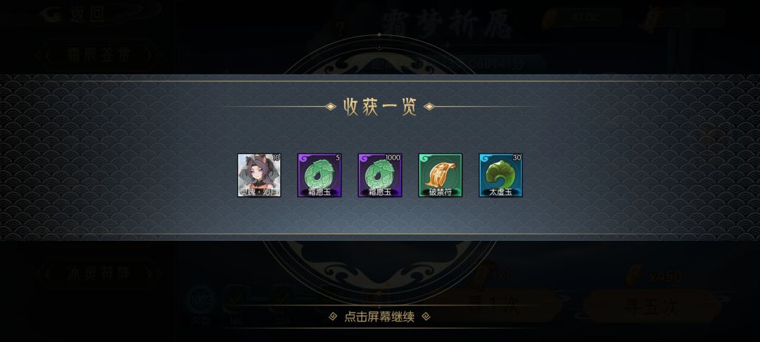 虽然我出了,但活动还是💩 2