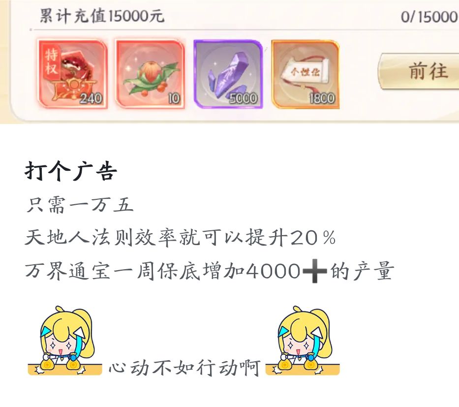 又被误导了 3