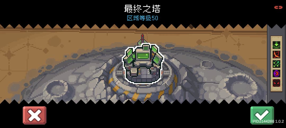 为什么过了三周目,炸天难度无法解锁? 1