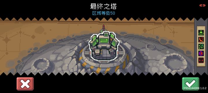 为什么过了三周目,炸天难度无法解锁?截图
