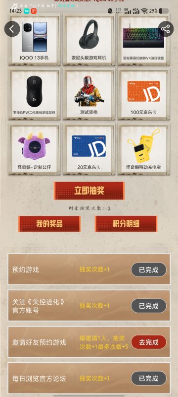 求官方大大给个资格