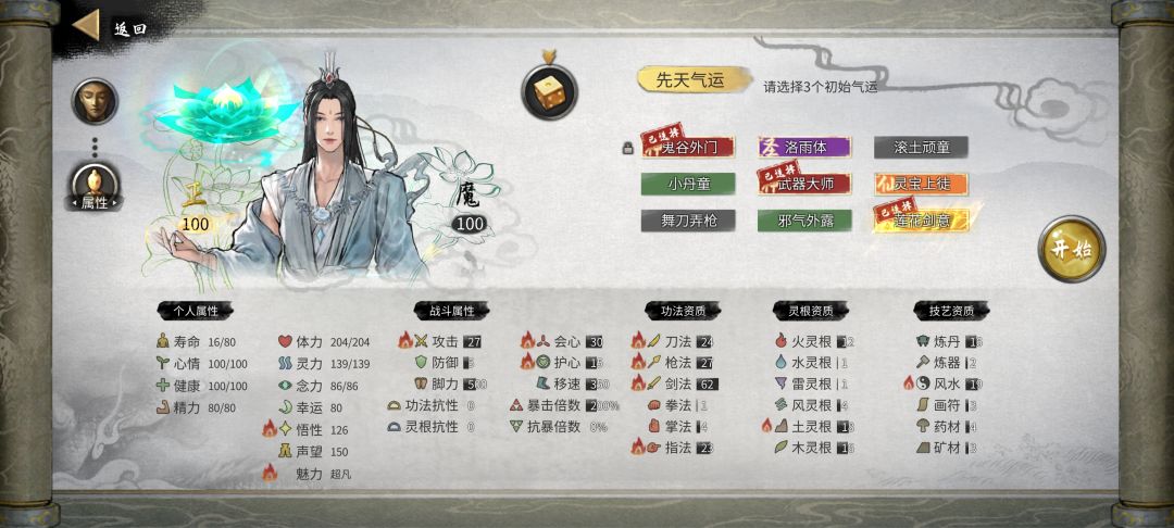 这个咋样 1