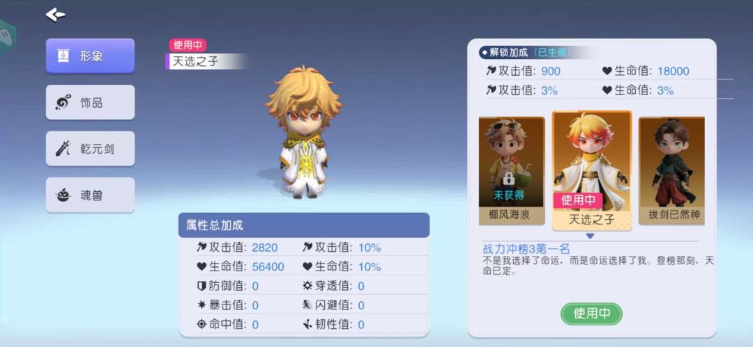 【综合新手攻略】从零开荒少走弯路截图
