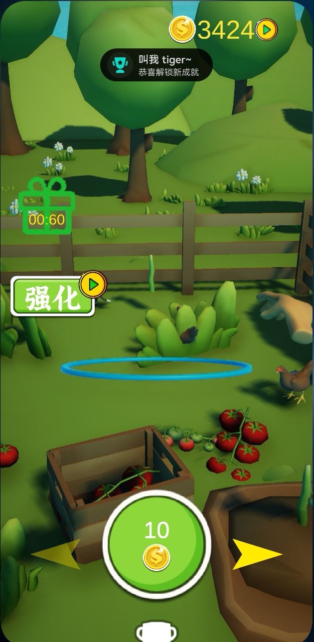 全成就攻略 2