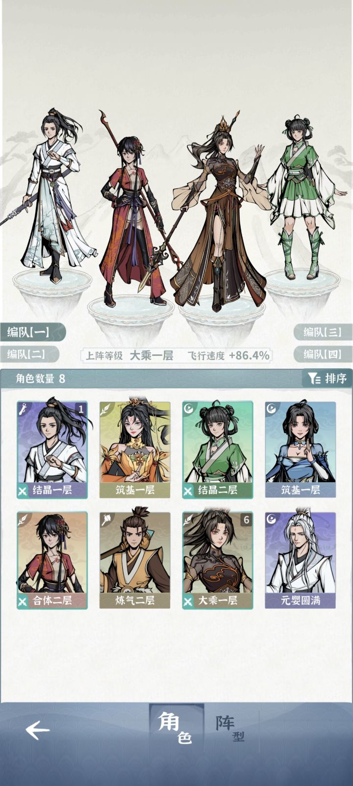 0克20多天小号终于过师尊了截图