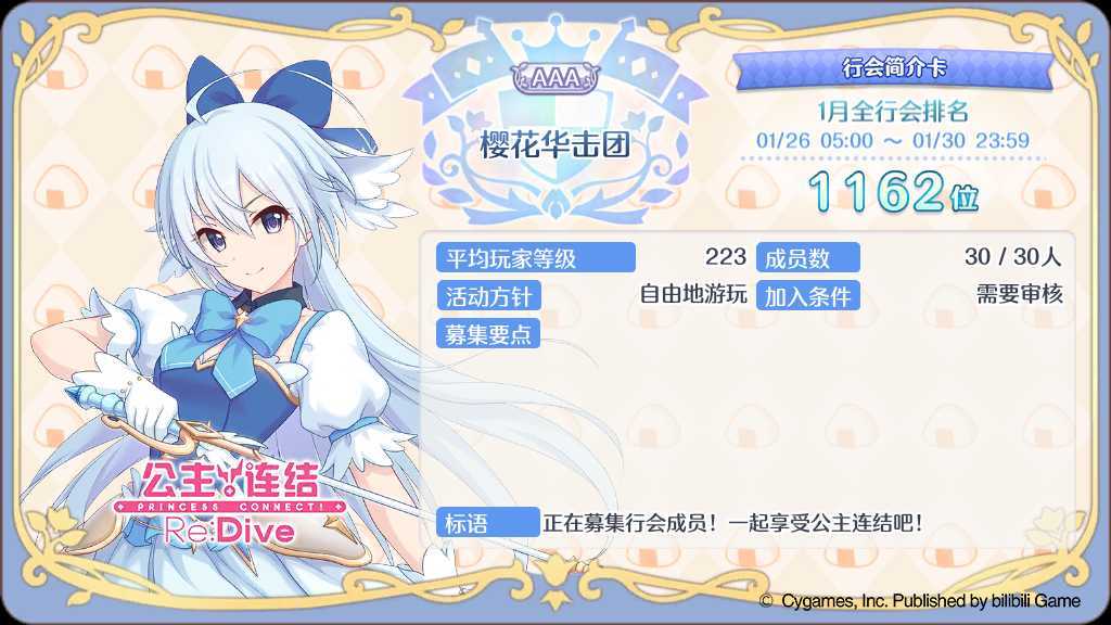 1200工会招人 1