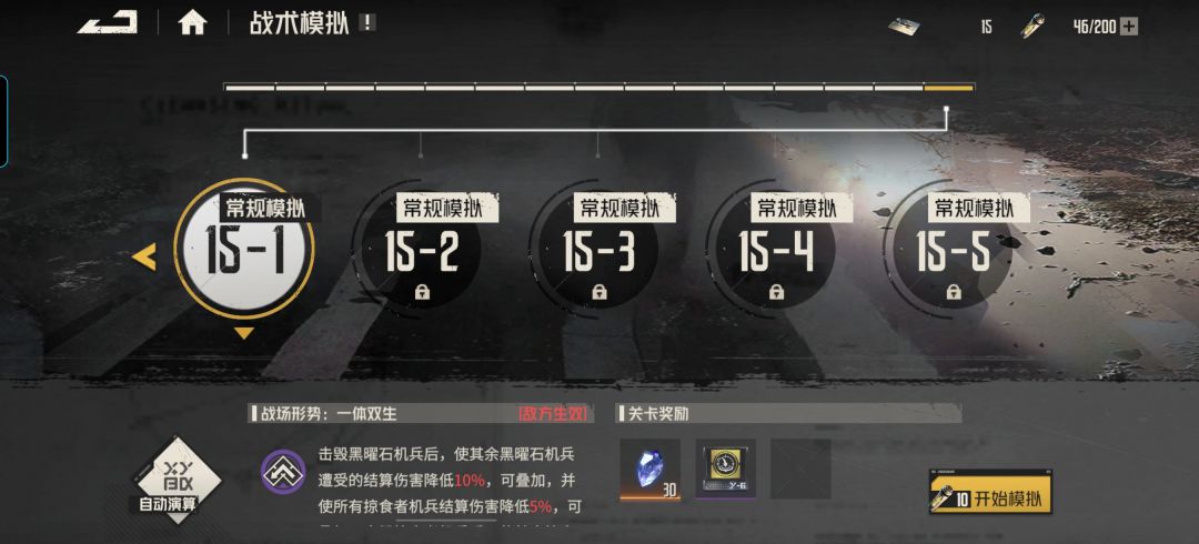 虎王还是有点东西的 2