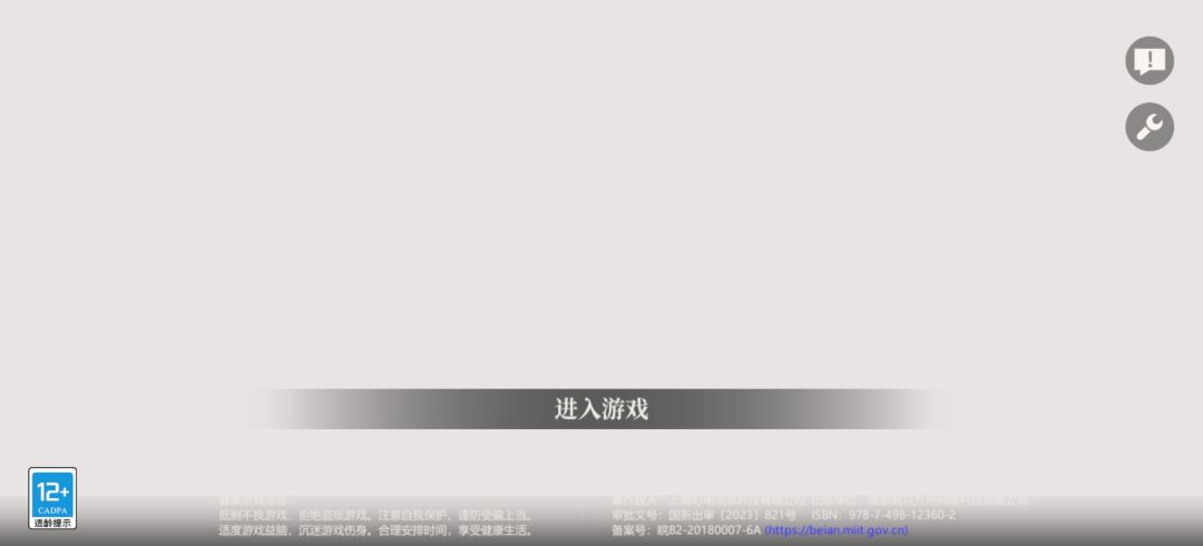 我以为早就要跑路了() 2