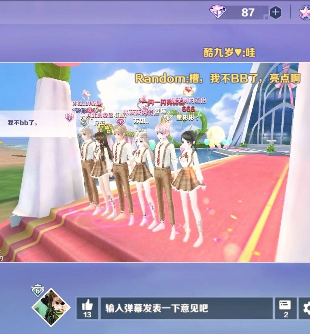 动态图片 3