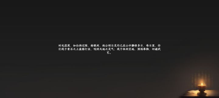 卡住了截图