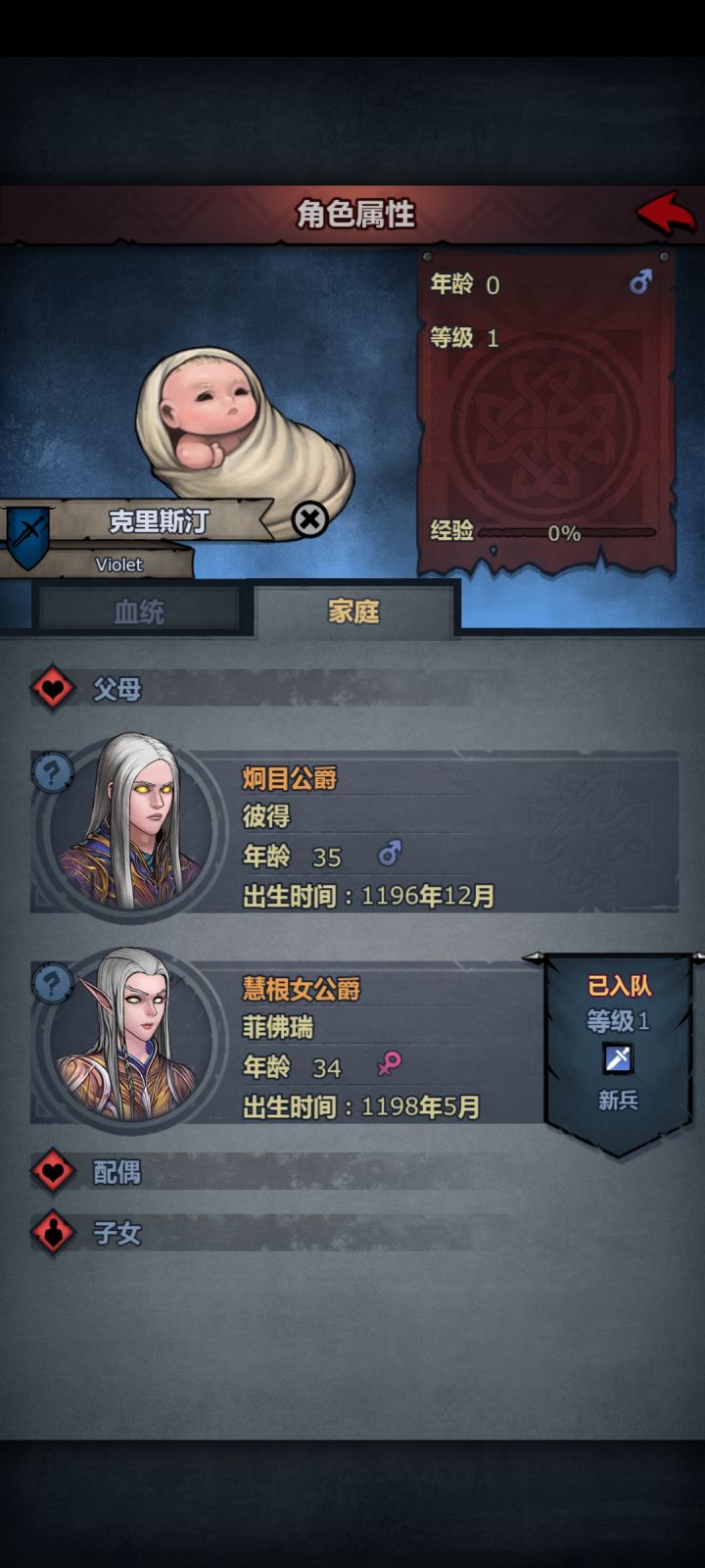 摆了,遗传不如靠变异截图
