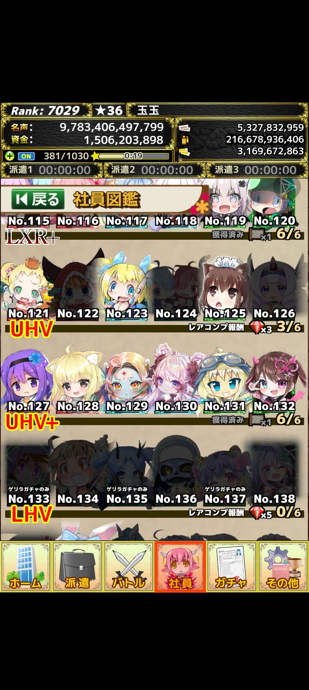 第六天 2