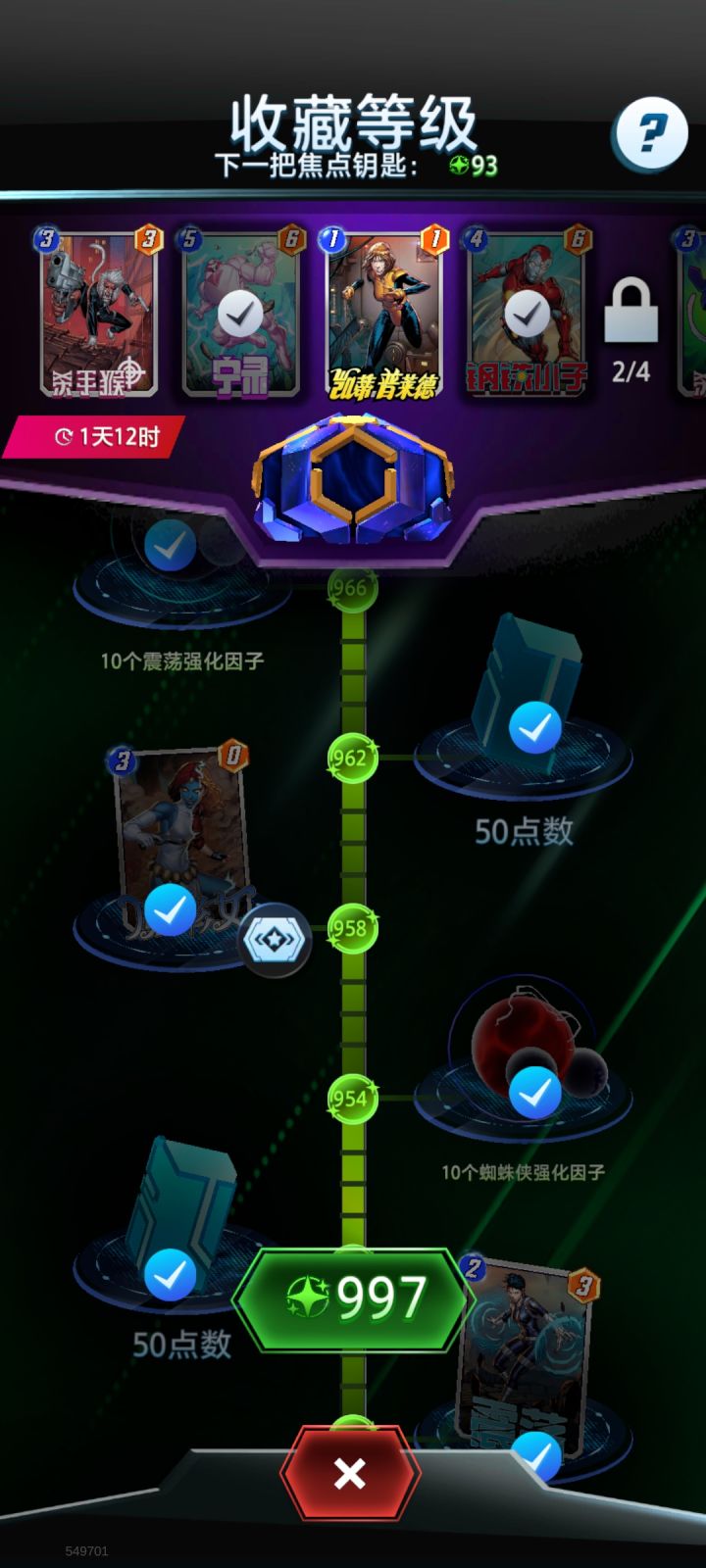 大赚哈哈哈哈截图
