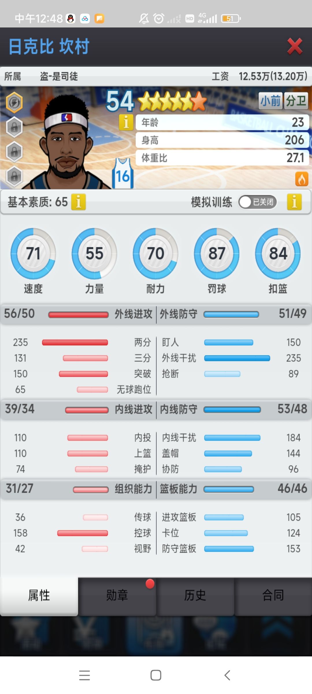 动态图片 3